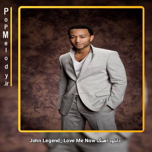 دانلود آهنگ John Legend Love Me Now